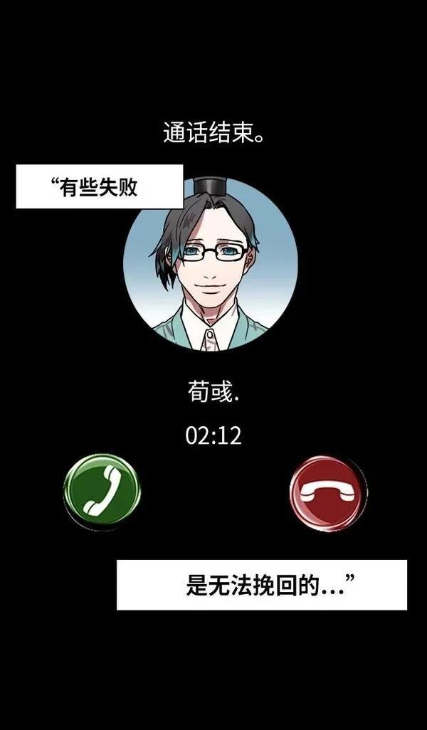 第306话