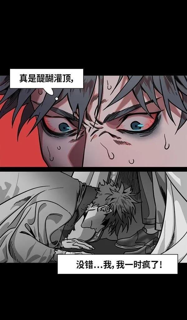 第306话