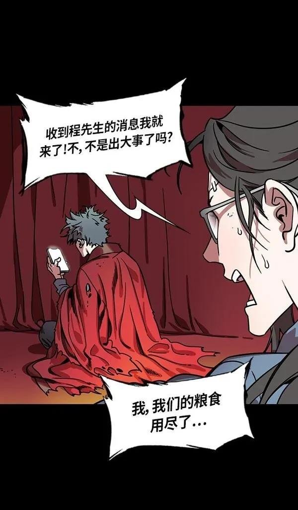 第306话