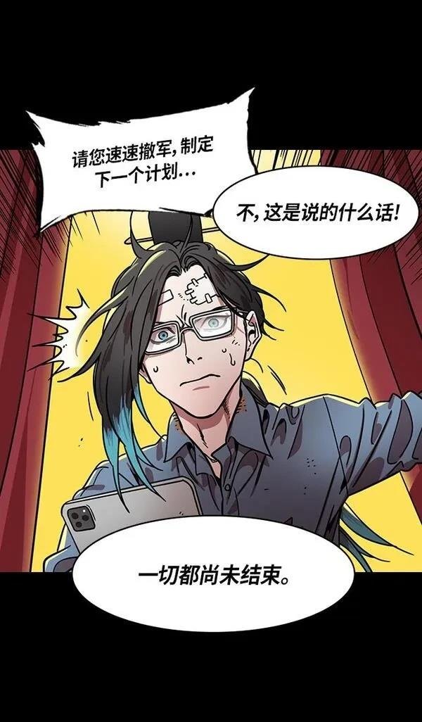第306话
