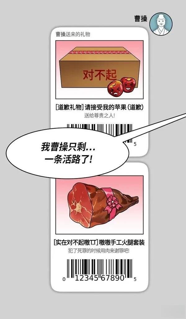第306话