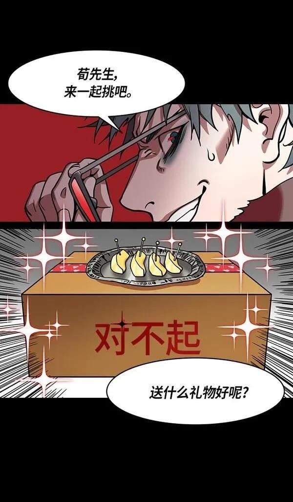 第306话