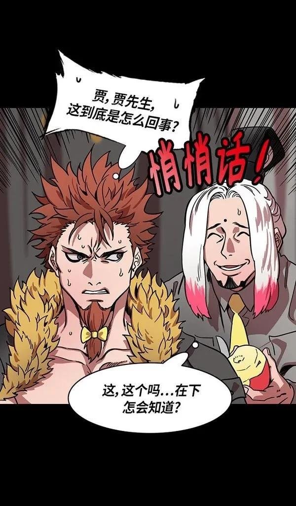 第306话