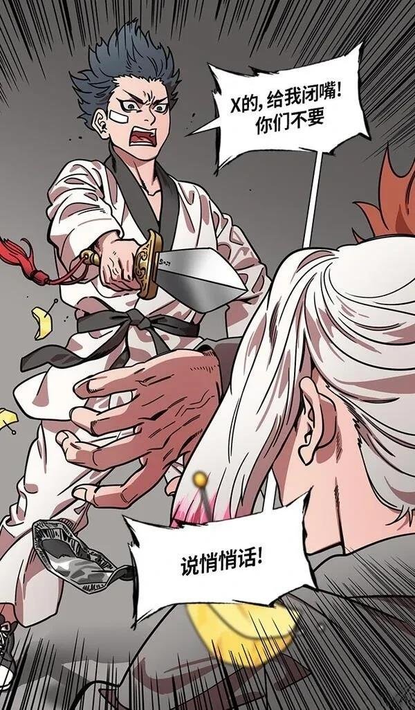 第306话