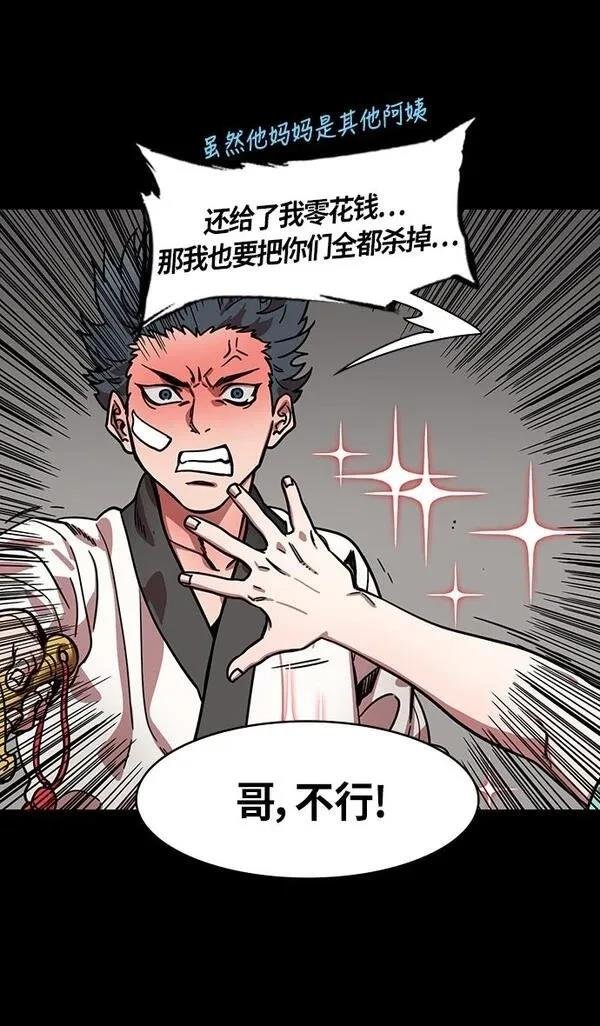 第306话