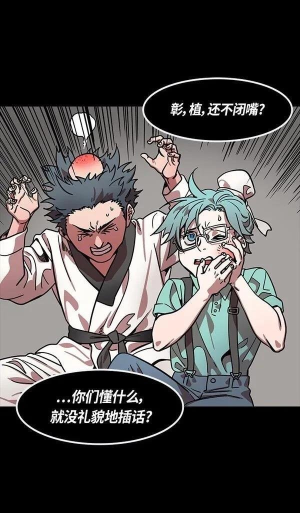 第306话