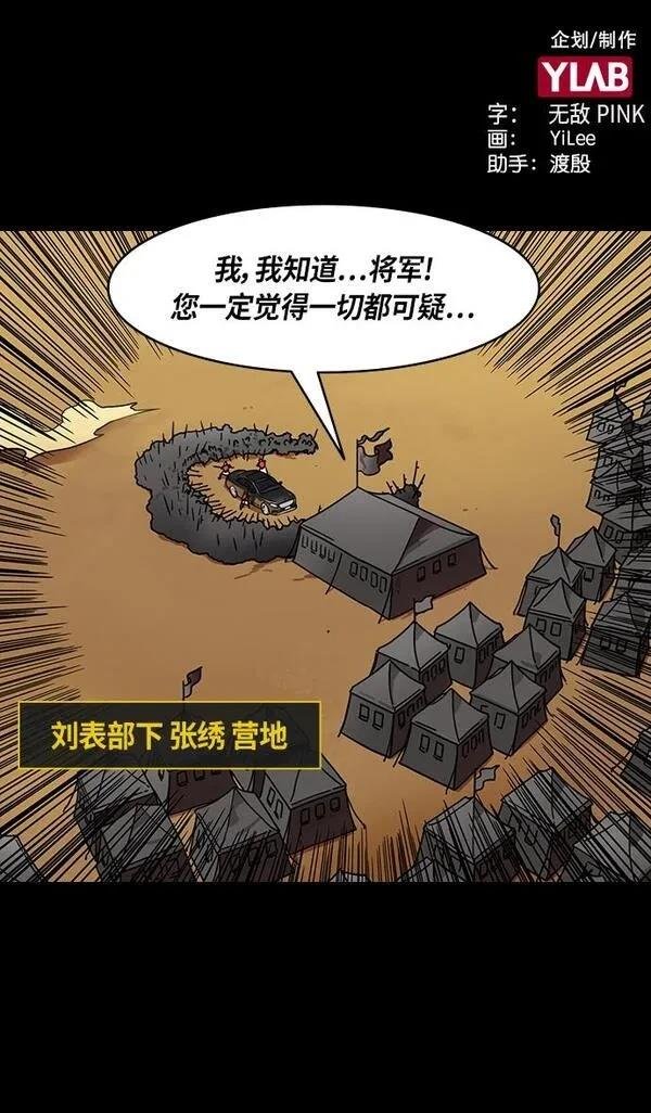 第307话