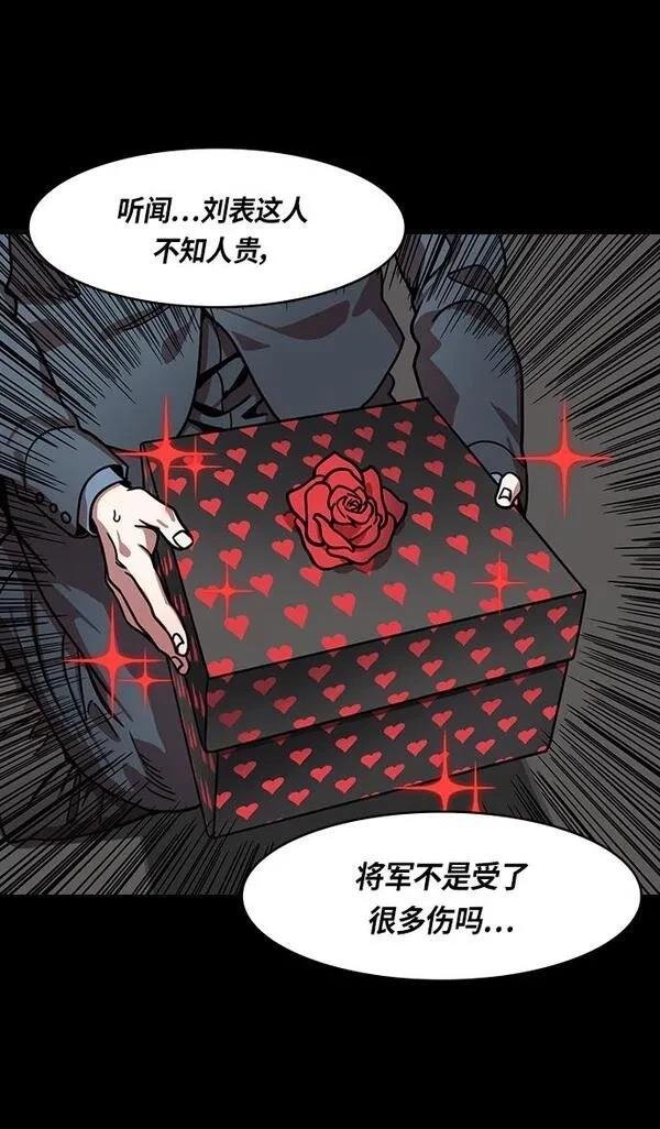 第307话