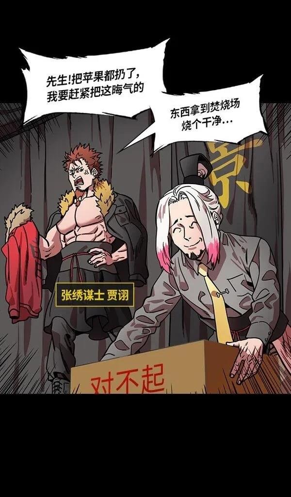第307话