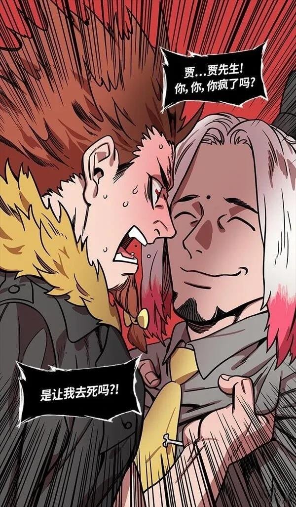 第307话