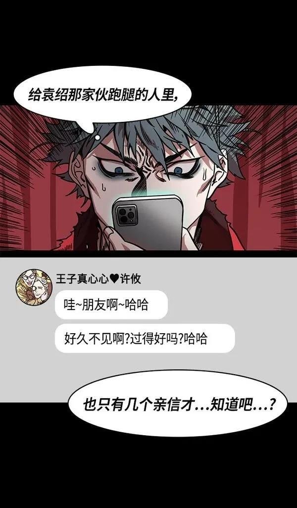 第307话