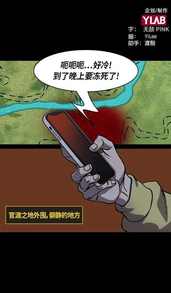 第308话