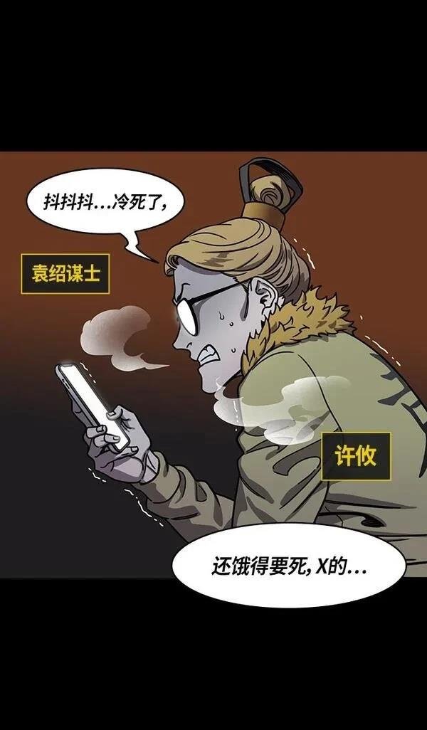 第308话