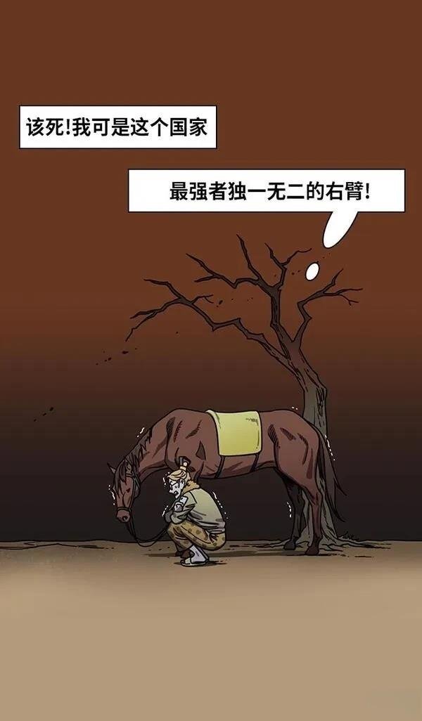 第308话