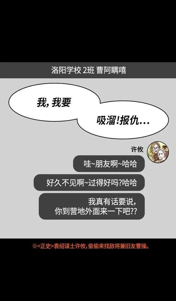 第308话