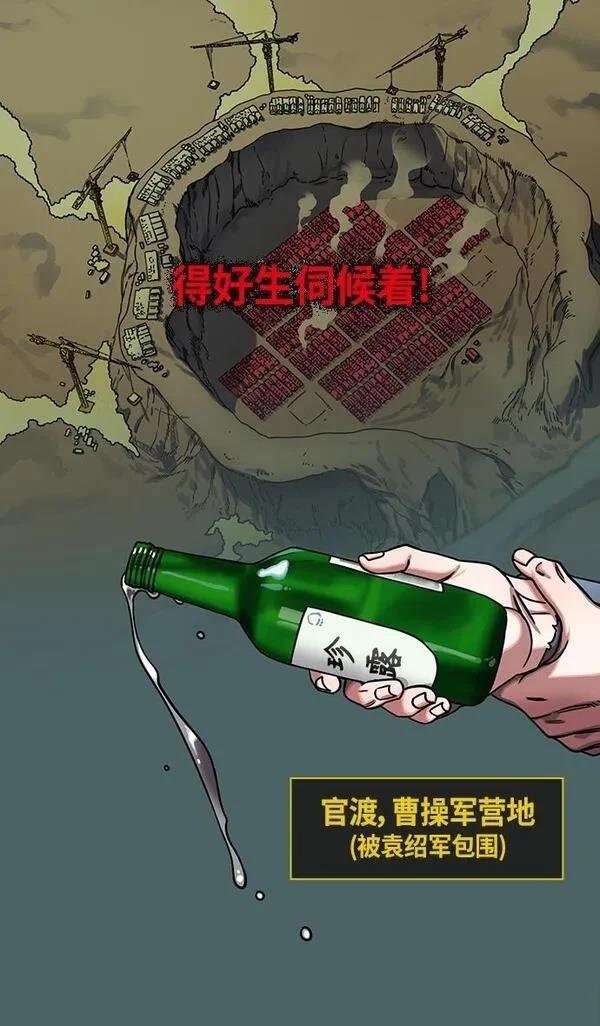第308话