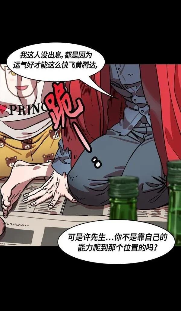 第308话