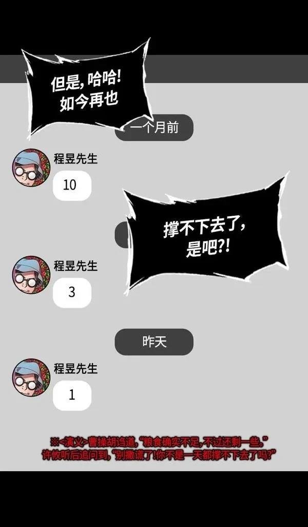 第308话