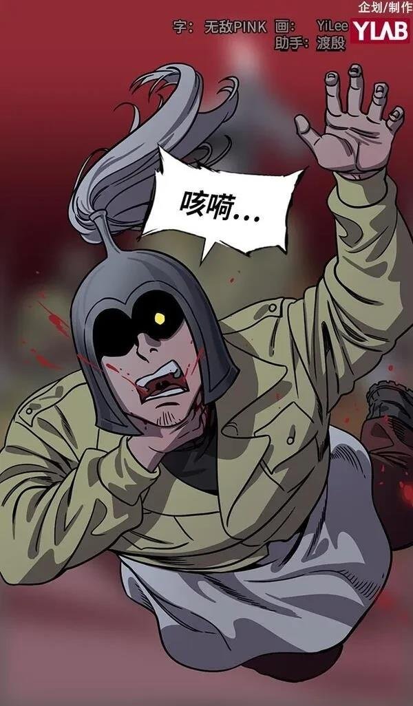 第310话