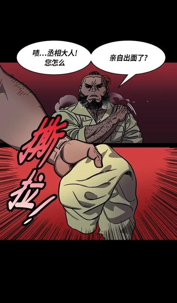 第310话