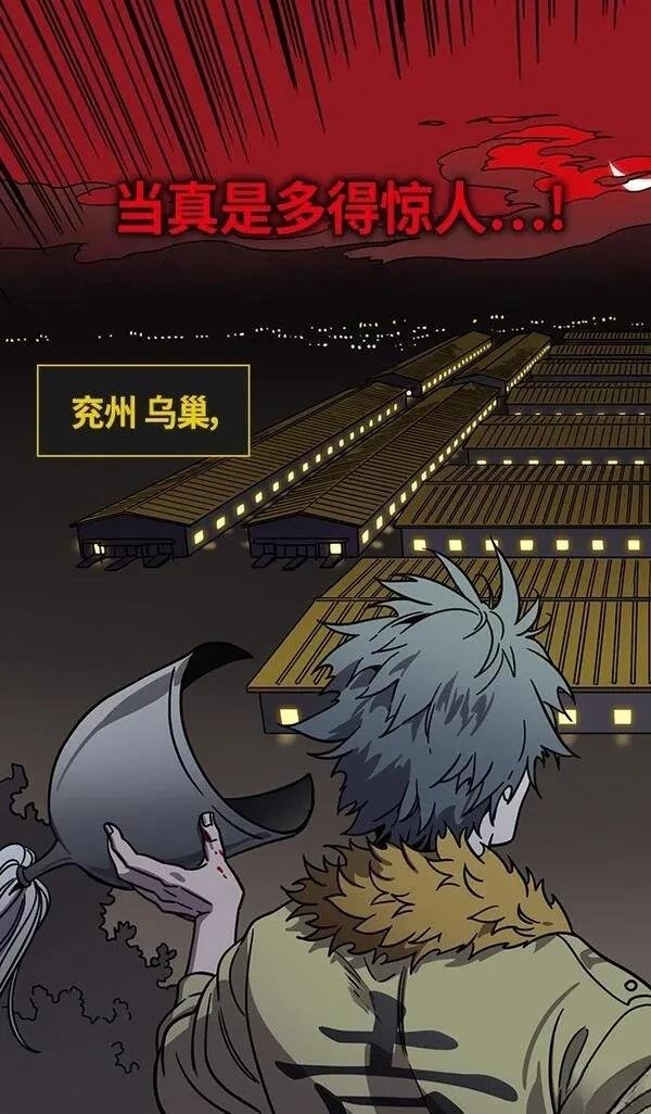 第310话