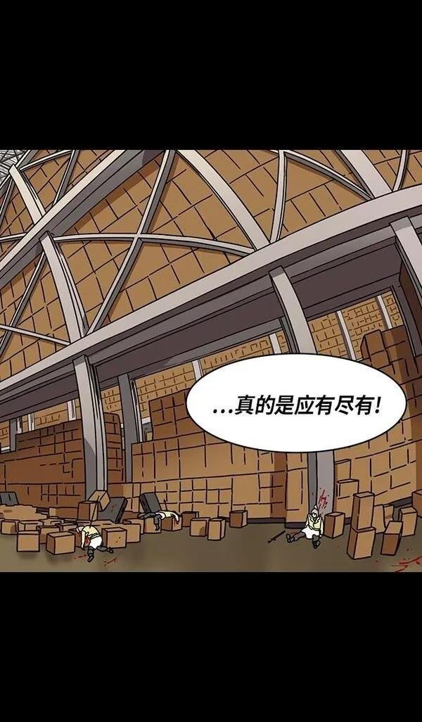 第310话