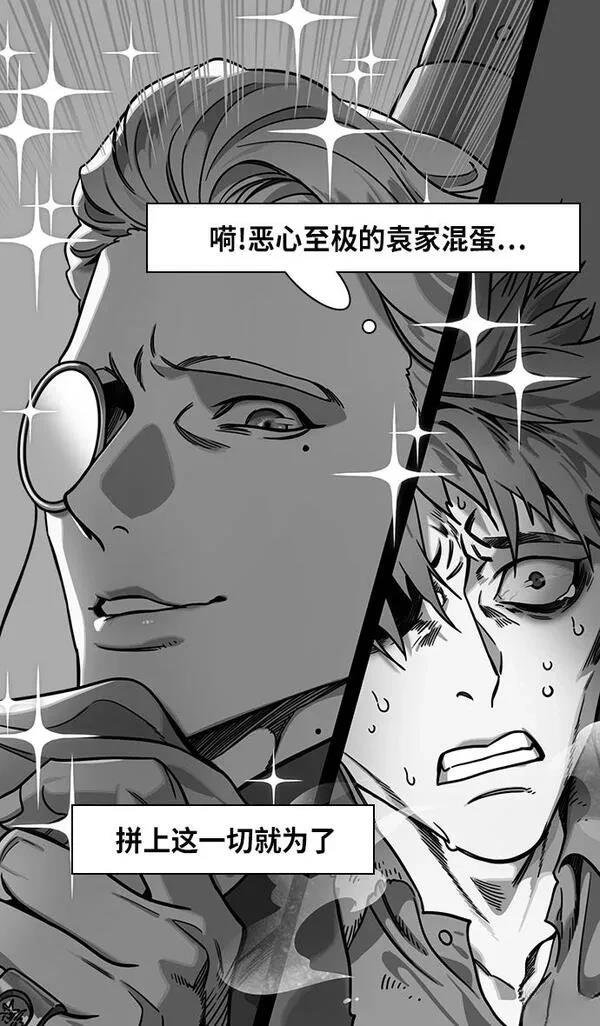 第310话