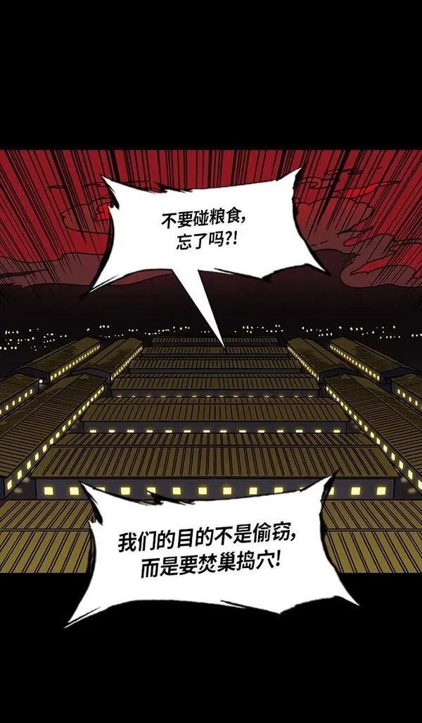 第310话
