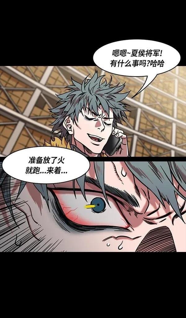 第310话