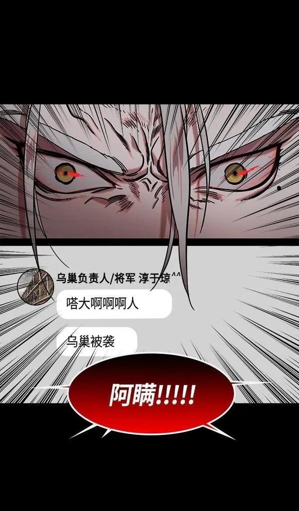 第310话
