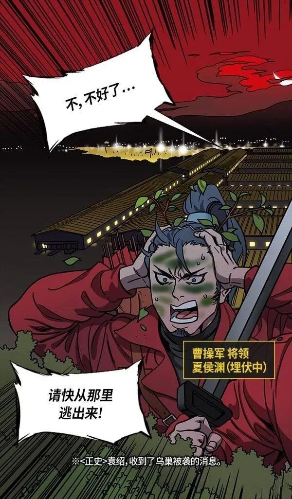 第310话