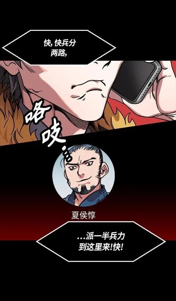 第310话