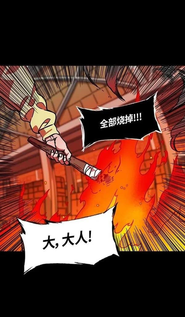 第311话