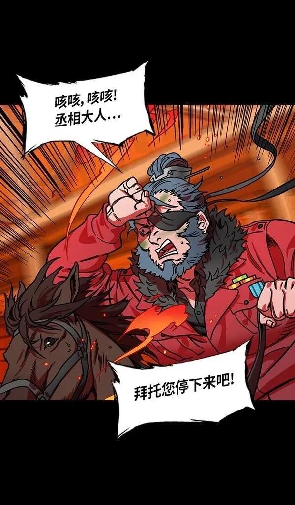 第311话