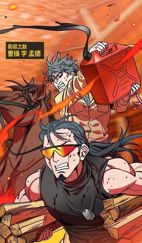 第311话