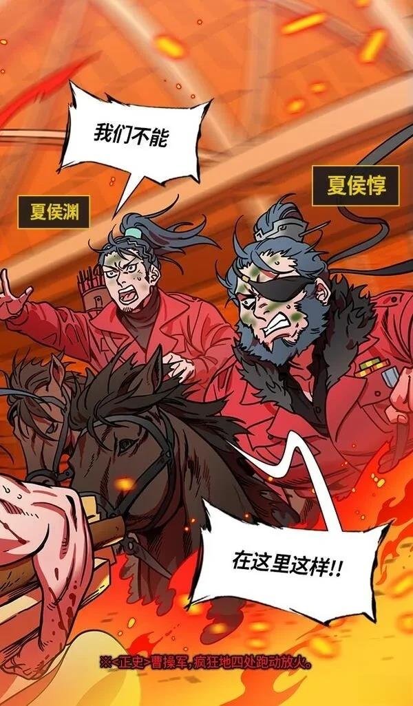 第311话
