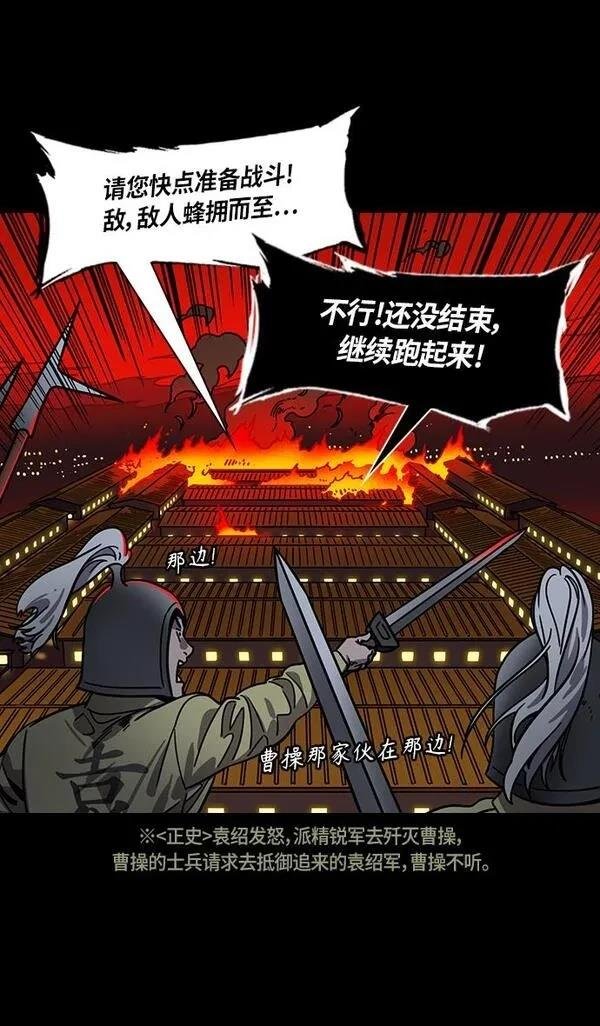 第311话