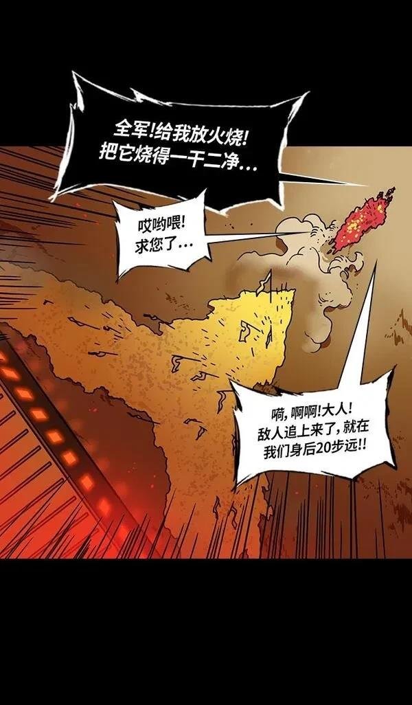 第311话
