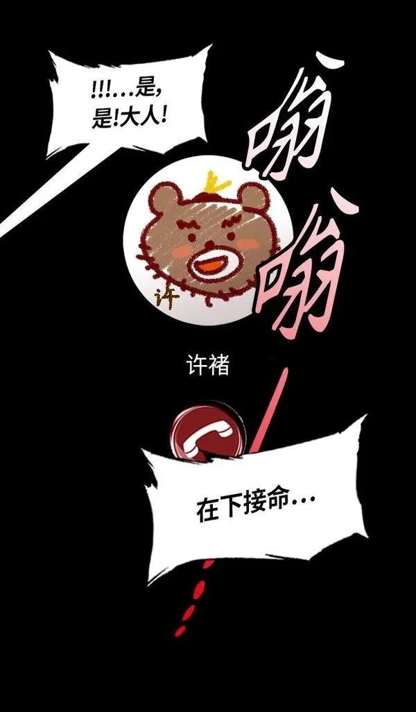 第311话
