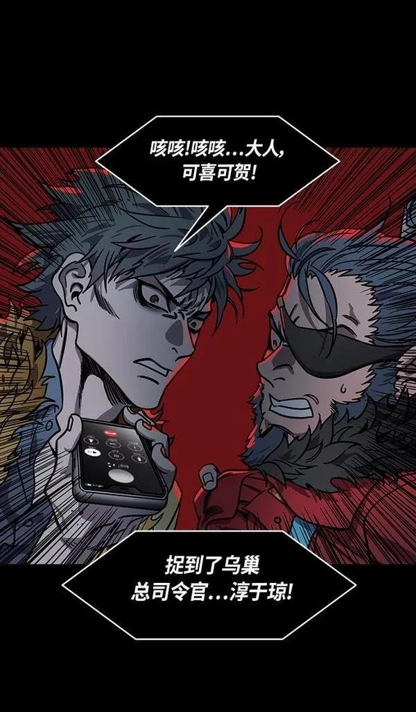 第311话