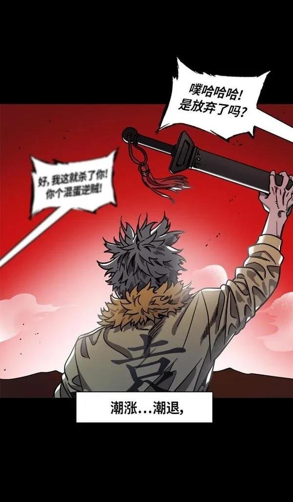第311话