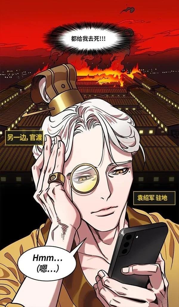 第311话