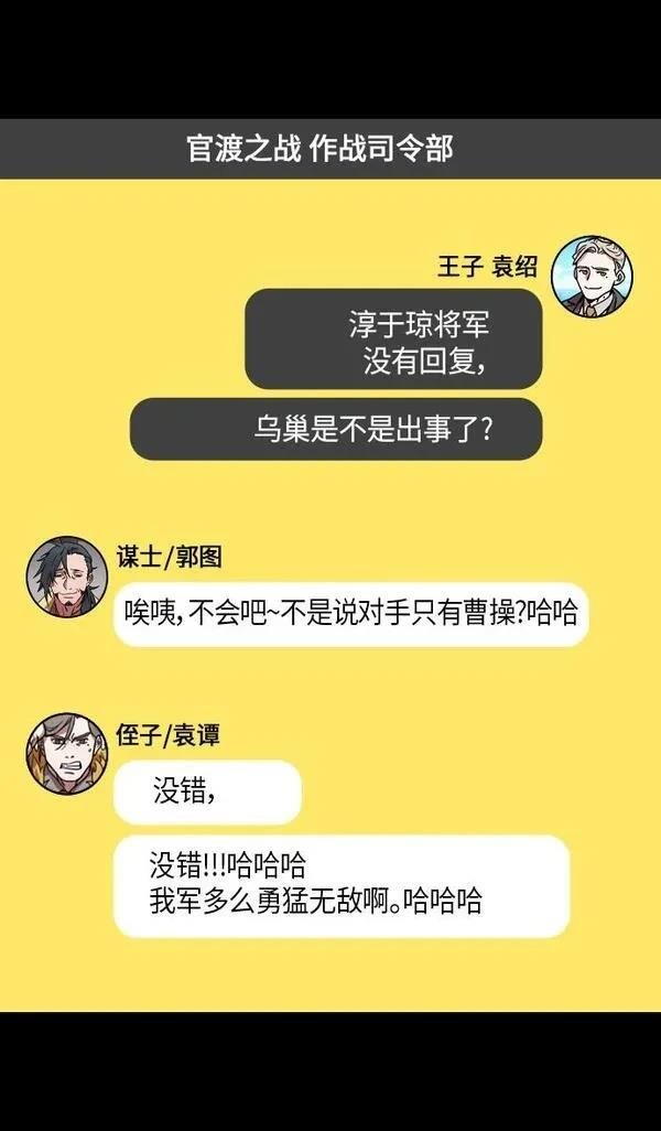 第311话