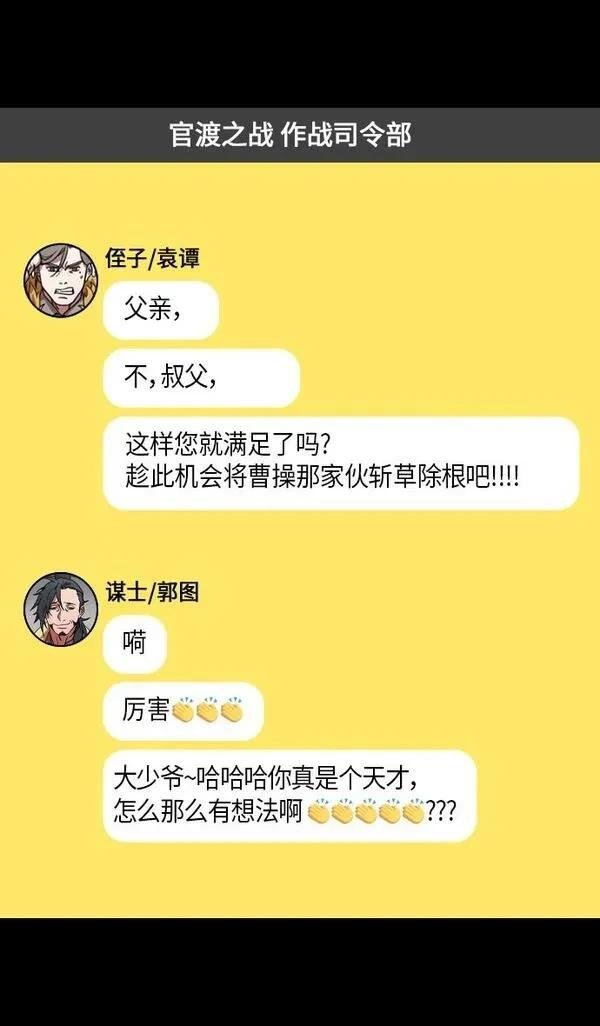 第311话