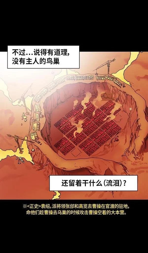 第311话