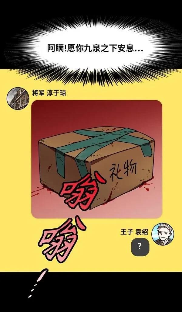 第311话