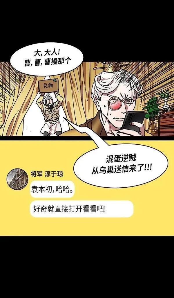 第311话