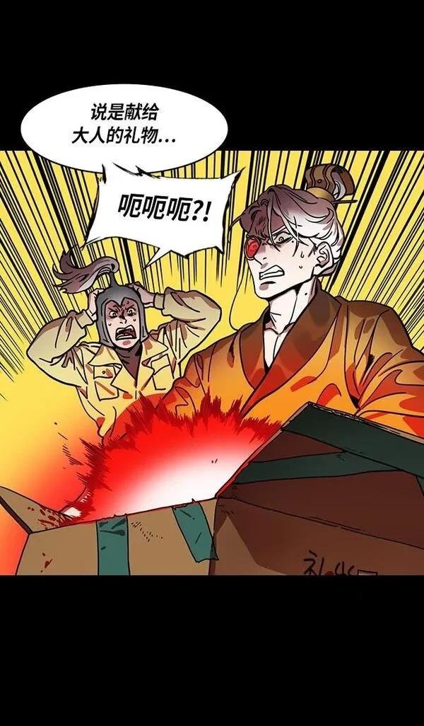 第311话