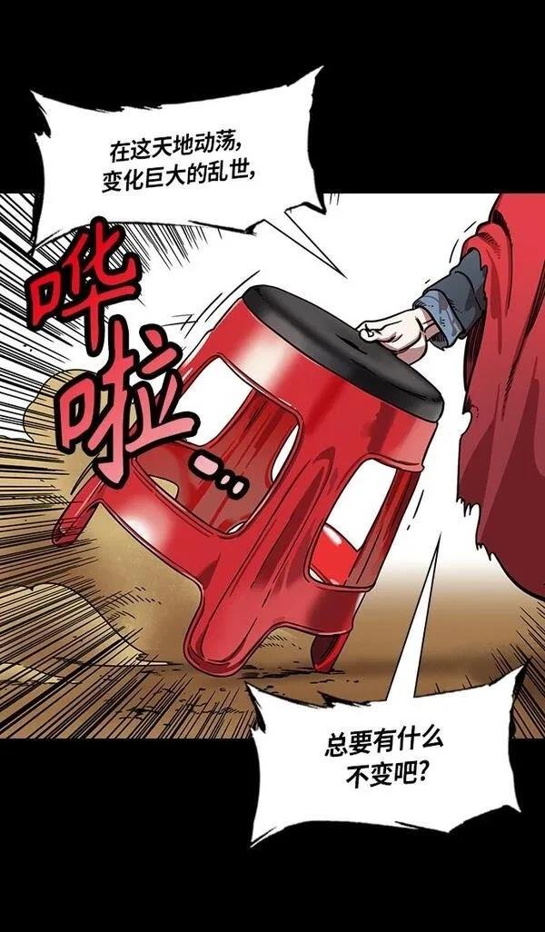 第312话