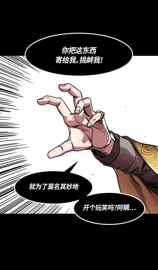第312话